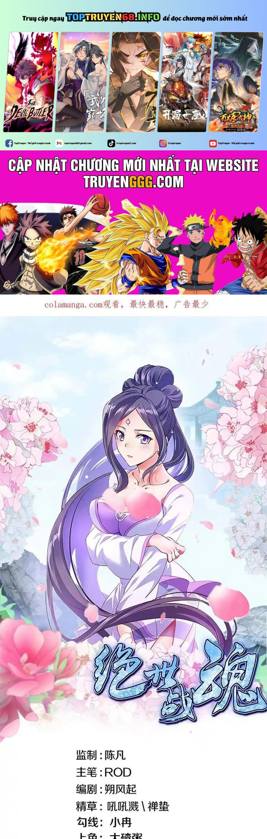 Chiến Hồn Tuyệt Thế: Chapter 628