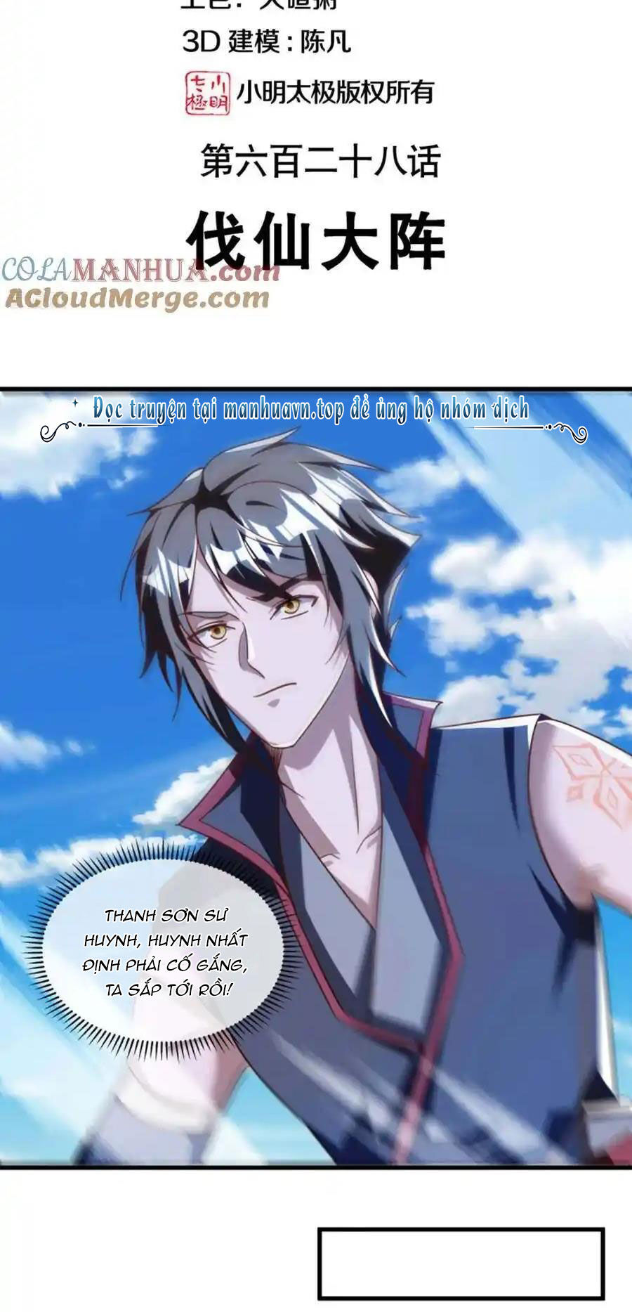 Chiến Hồn Tuyệt Thế: Chapter 628