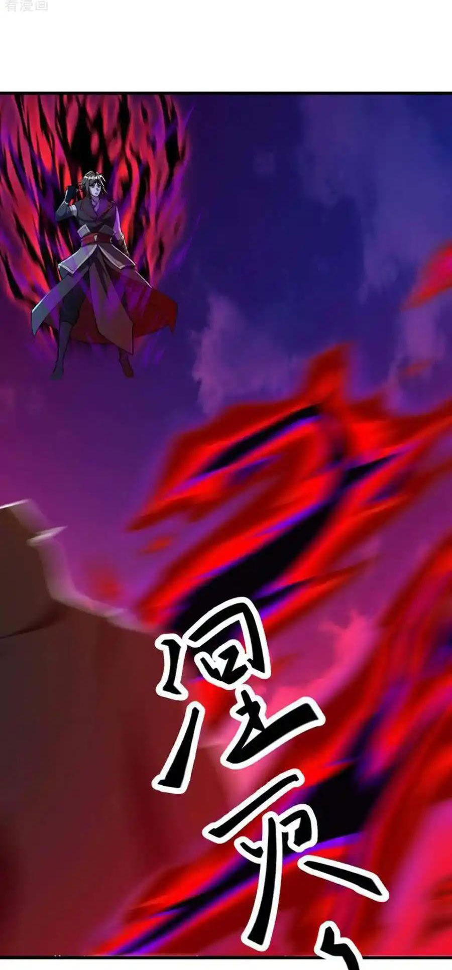 Chiến Hồn Tuyệt Thế: Chapter 628