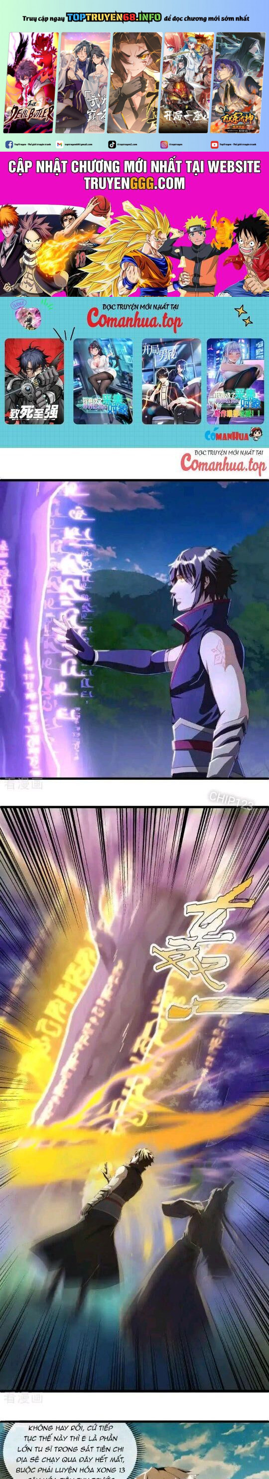 Chiến Hồn Tuyệt Thế: Chapter 632