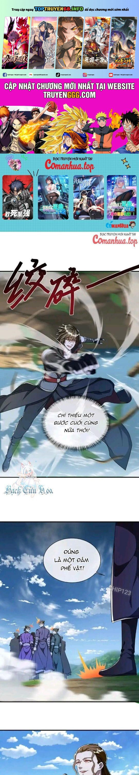 Chiến Hồn Tuyệt Thế: Chapter 633
