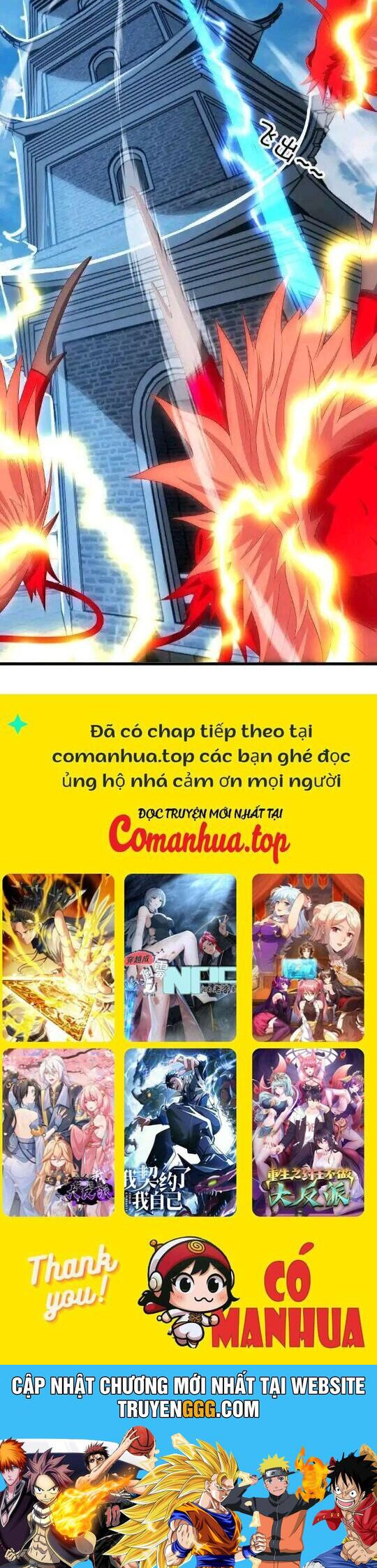 Chiến Hồn Tuyệt Thế: Chapter 636