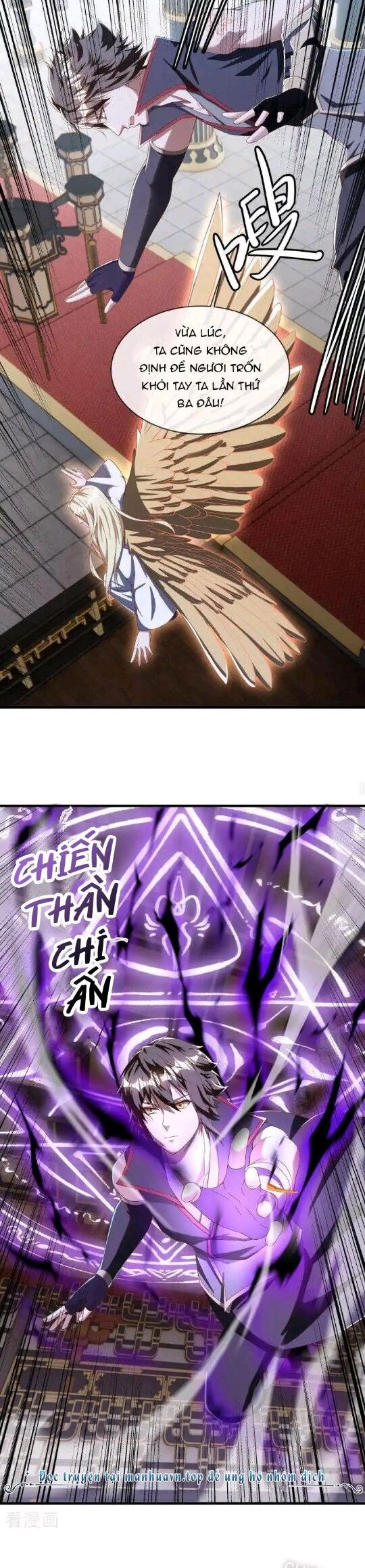 Chiến Hồn Tuyệt Thế: Chapter 637
