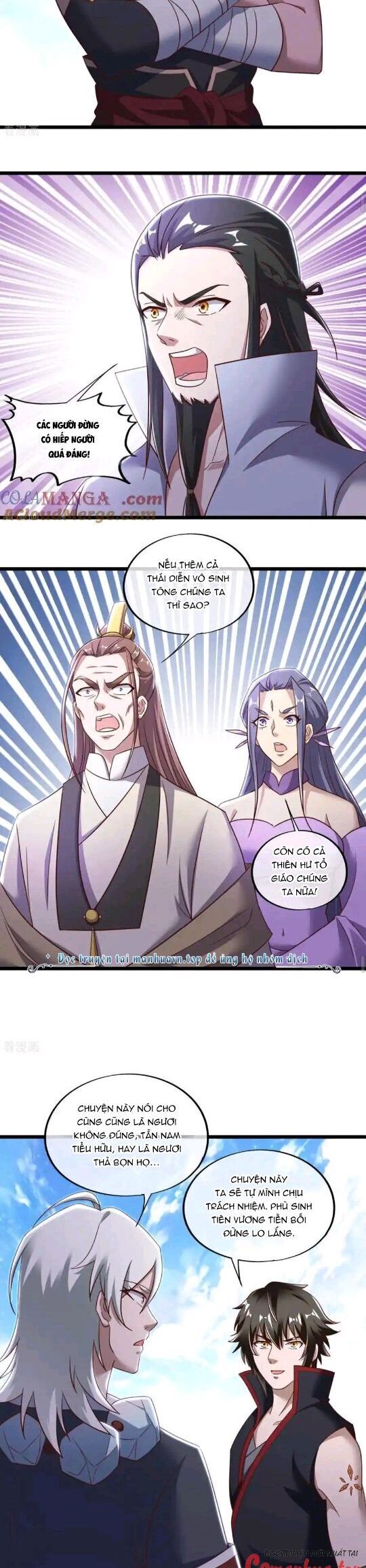 Chiến Hồn Tuyệt Thế: Chapter 655