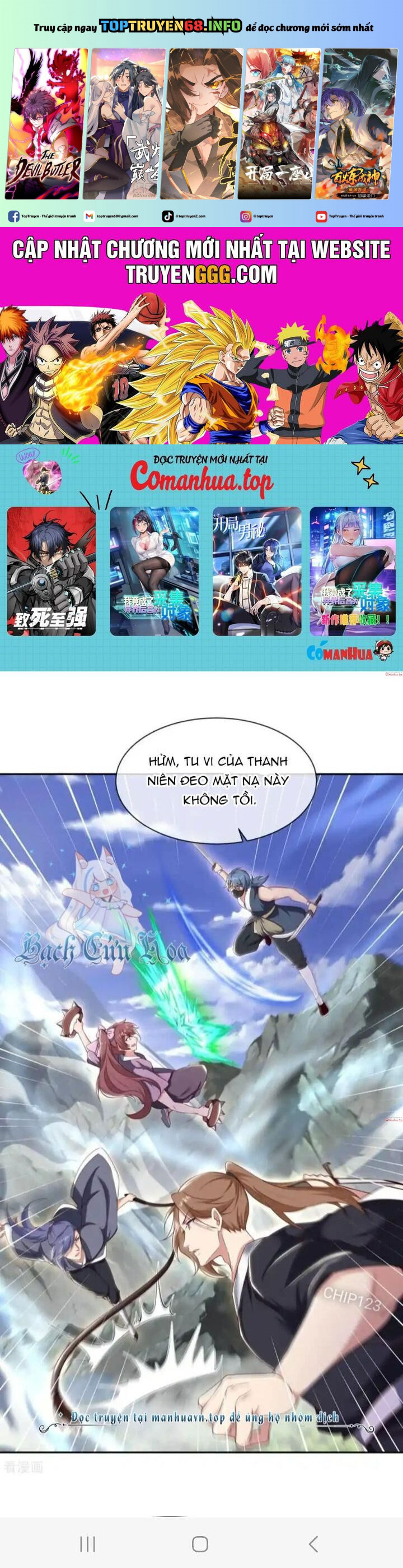 Chiến Hồn Tuyệt Thế: Chapter 658