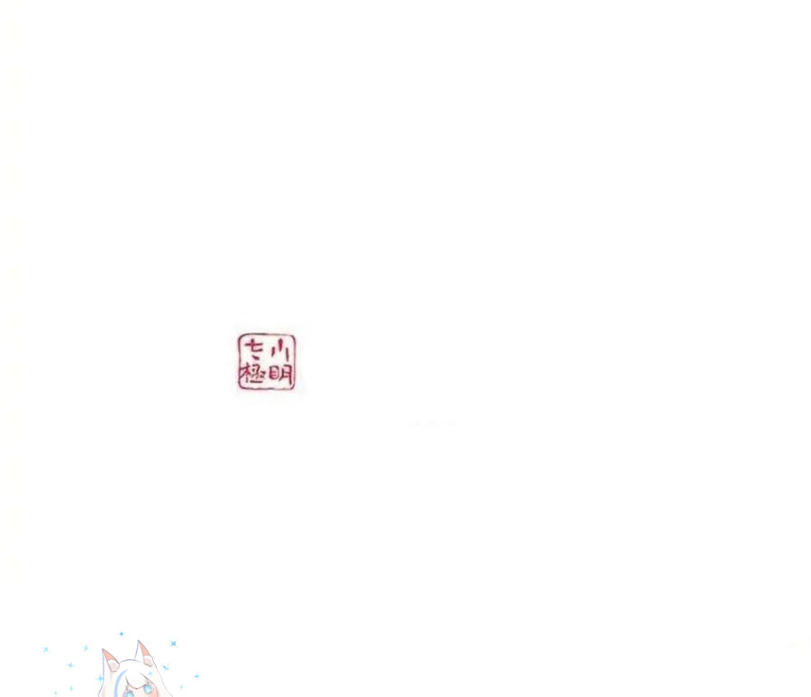 Chiến Hồn Tuyệt Thế: Chapter 703