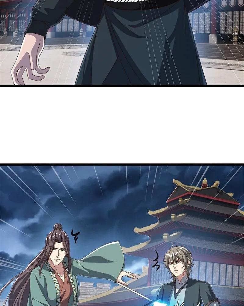 Chiến Hồn Tuyệt Thế: Chapter 710