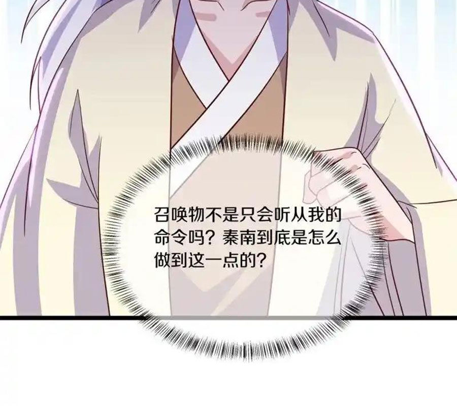 Chiến Hồn Tuyệt Thế: Chapter 717