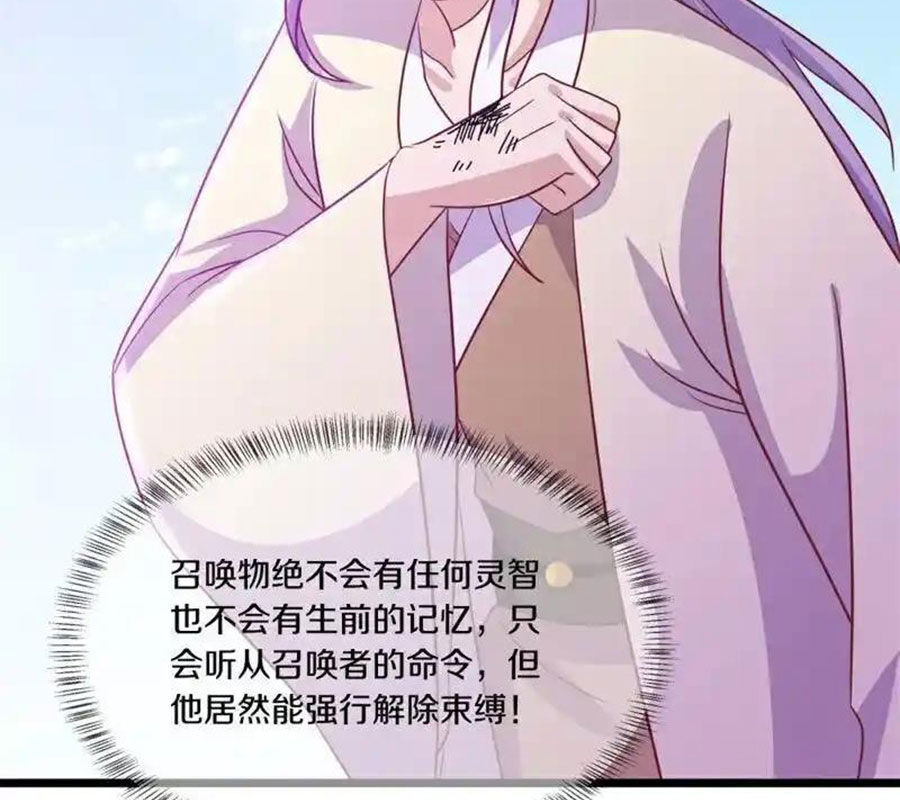 Chiến Hồn Tuyệt Thế: Chapter 717