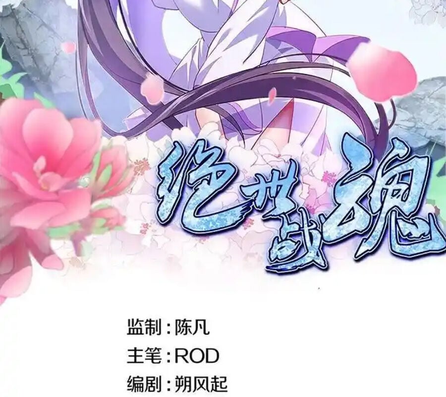 Chiến Hồn Tuyệt Thế: Chapter 724