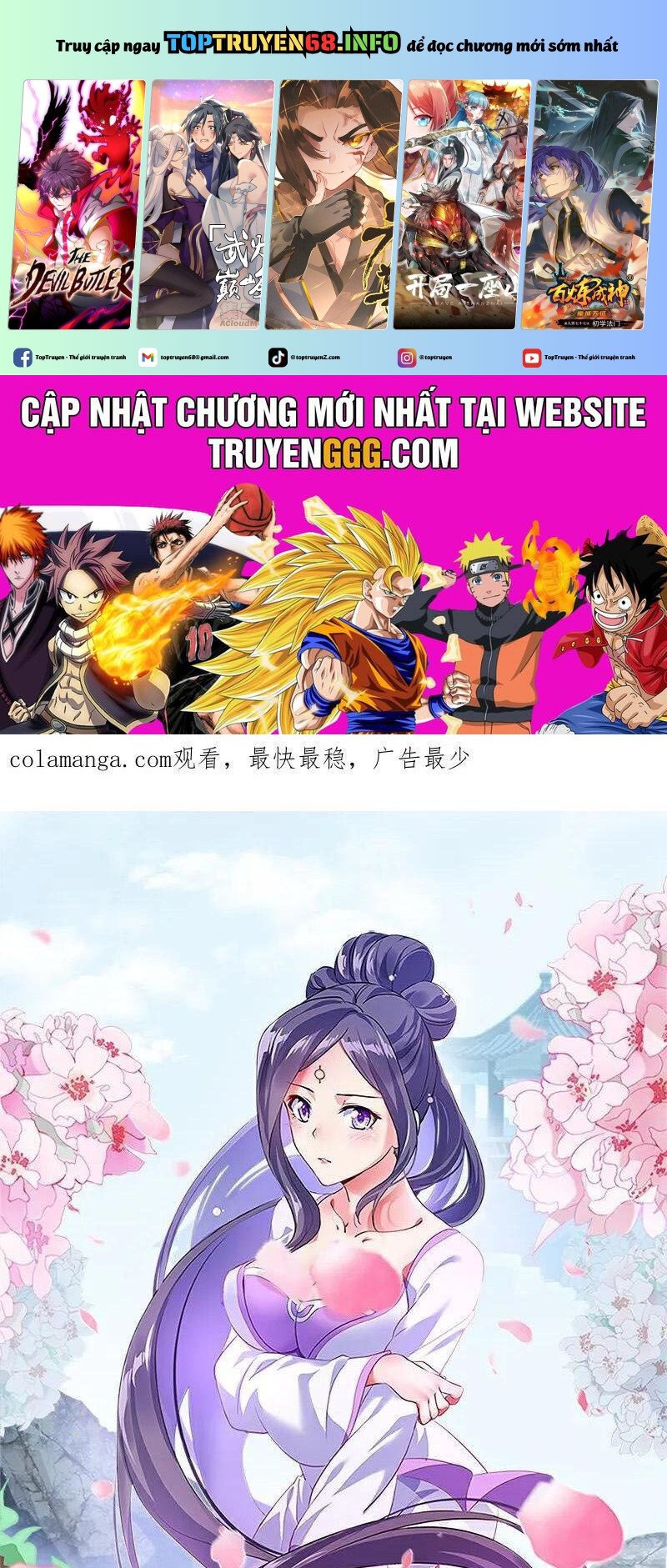Chiến Hồn Tuyệt Thế: Chapter 730