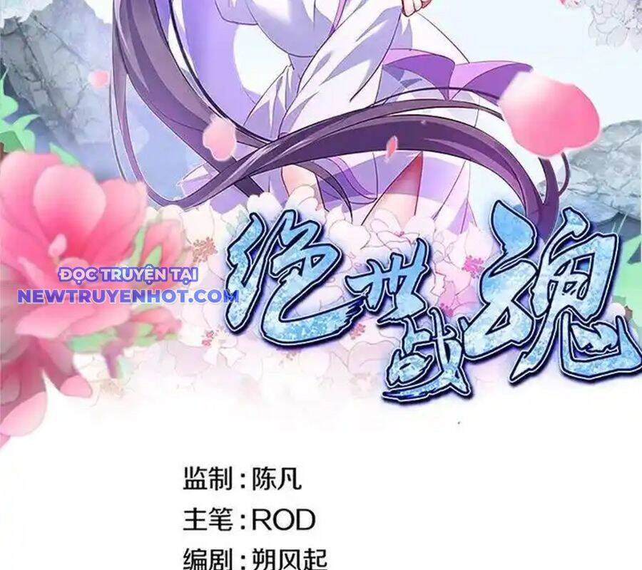 Chiến Hồn Tuyệt Thế: Chapter 734