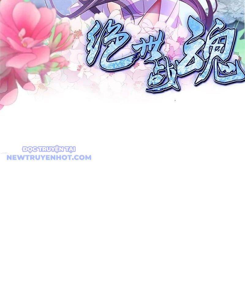 Chiến Hồn Tuyệt Thế: Chapter 739