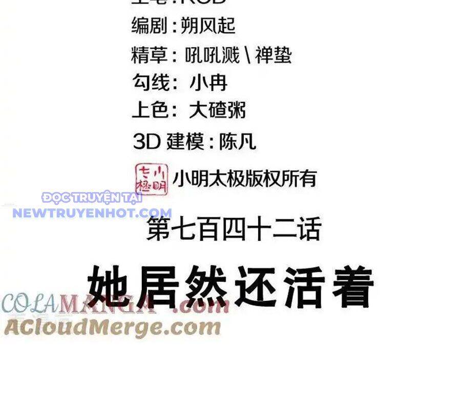 Chiến Hồn Tuyệt Thế: Chapter 742
