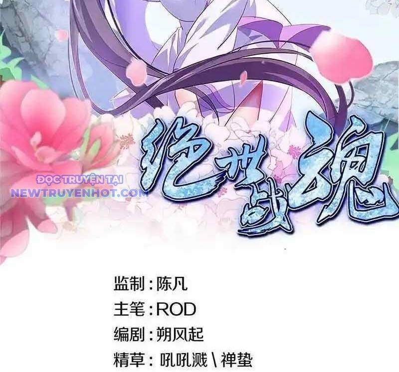 Chiến Hồn Tuyệt Thế: Chapter 743