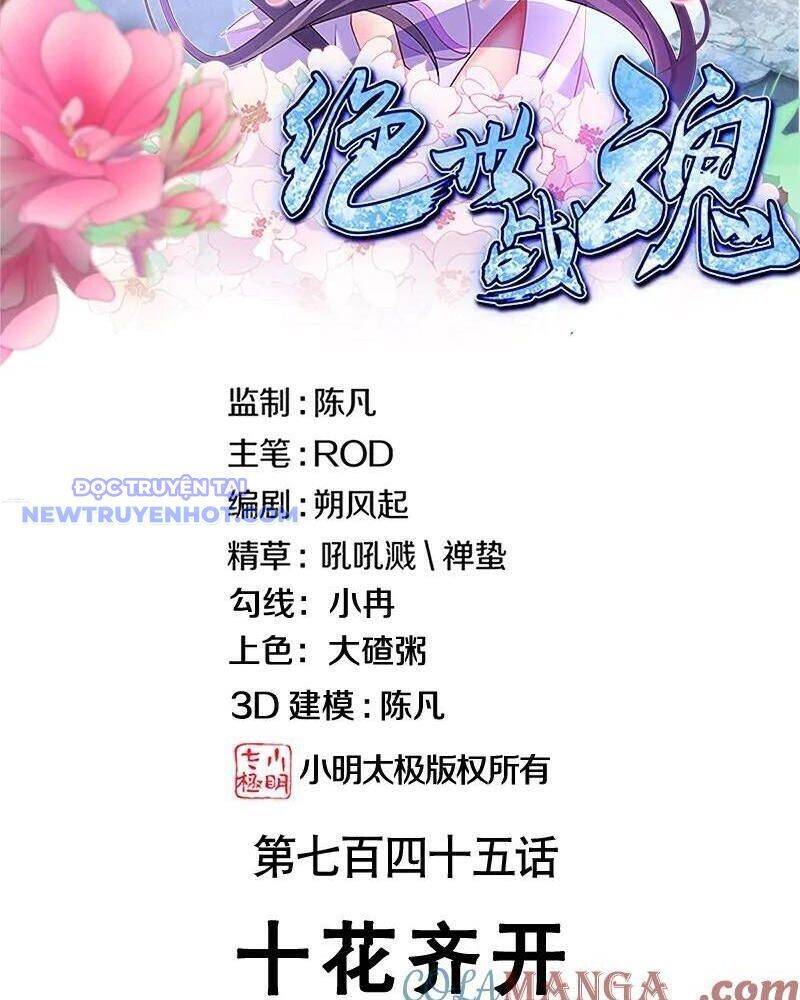 Chiến Hồn Tuyệt Thế: Chapter 745