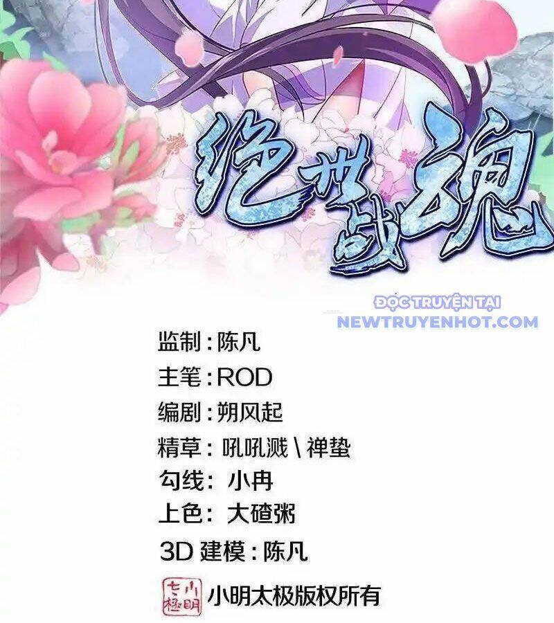 Chiến Hồn Tuyệt Thế: Chapter 747