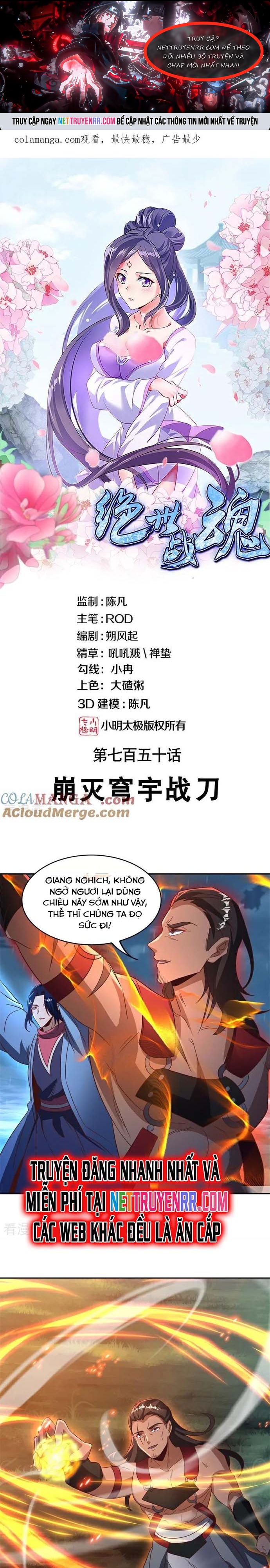 Chiến Hồn Tuyệt Thế: Chapter 750