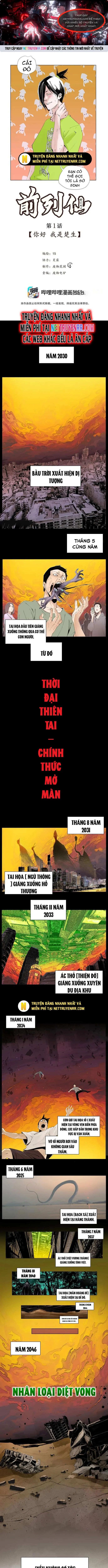 Chiến Loạn Thời Không: Chapter 1.1