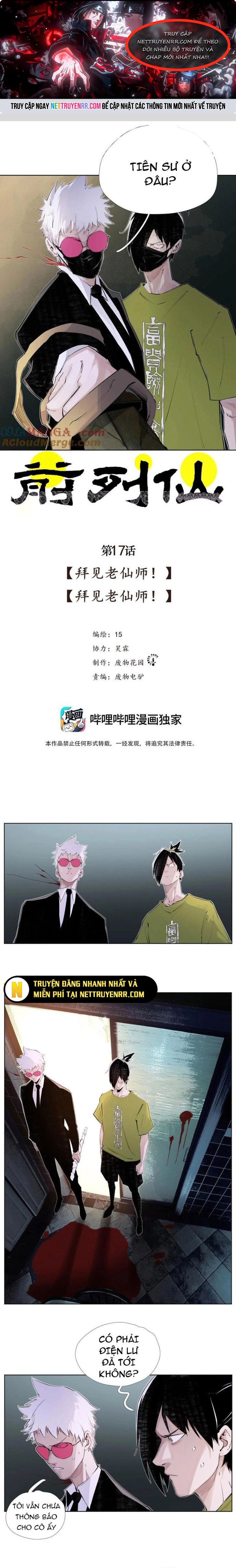 Chiến Loạn Thời Không: Chapter 17