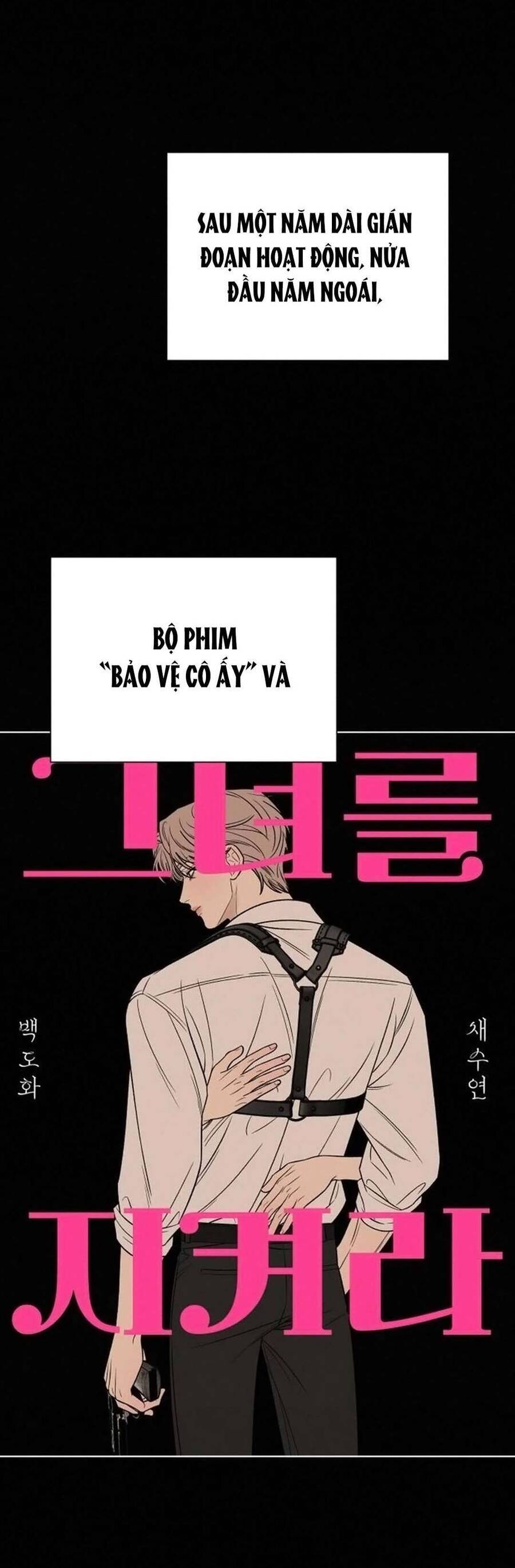 Chiến Lược: Tình Yêu Trong Sáng: Chapter 104