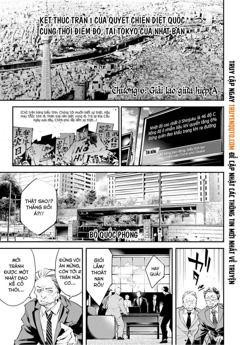 Chiến Tuyến Siêu Cường: Chapter 6