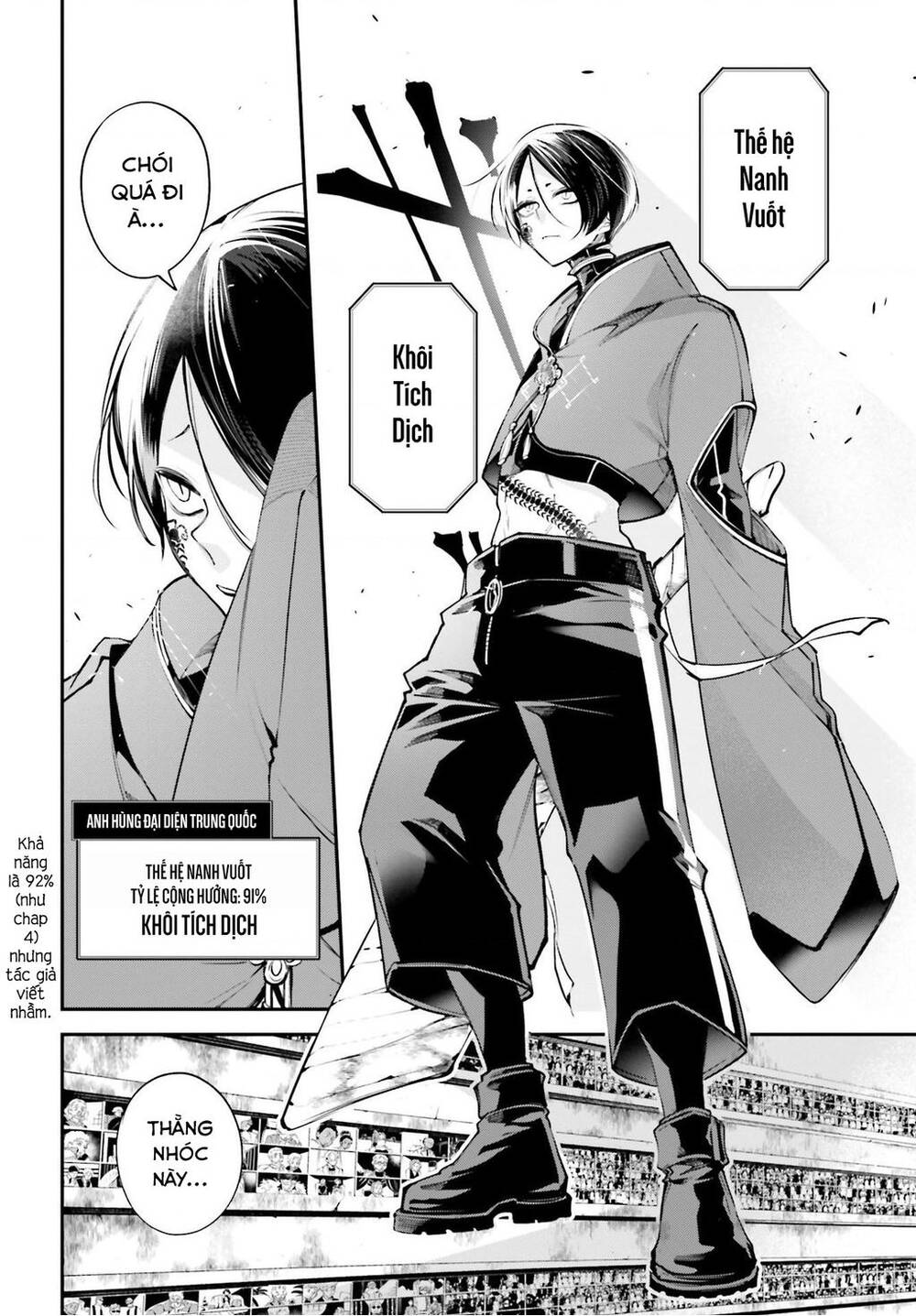 Chiến Tuyến Siêu Cường: Chapter 6