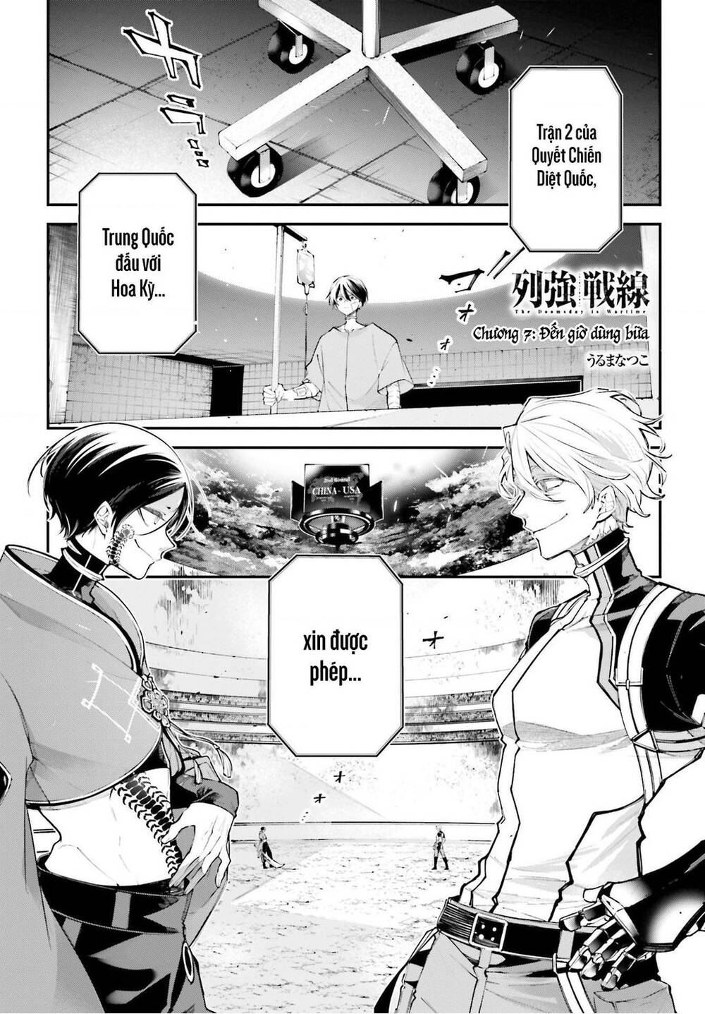 Chiến Tuyến Siêu Cường: Chapter 7