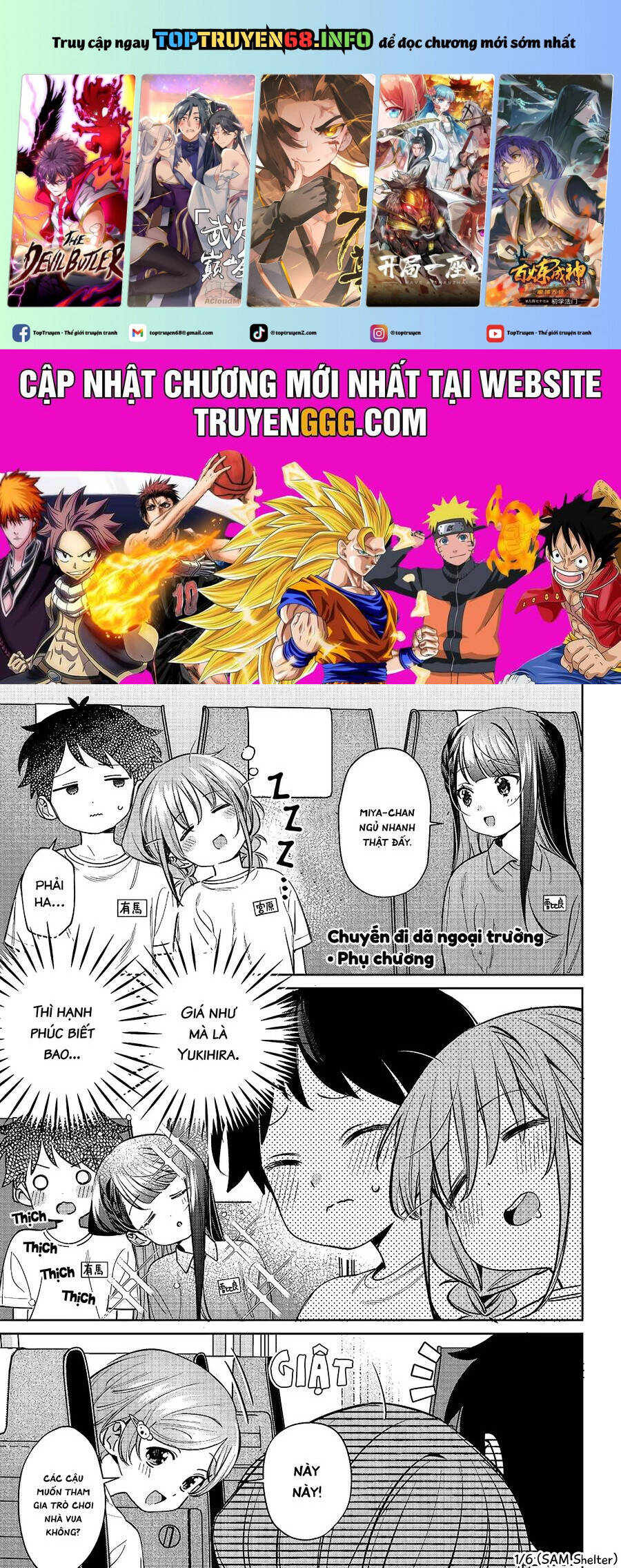 Chigau Miyahara, Omae Ja Nai!: Chapter 24.5