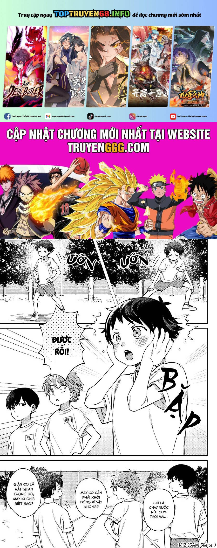 Chigau Miyahara, Omae Ja Nai!: Chapter 26