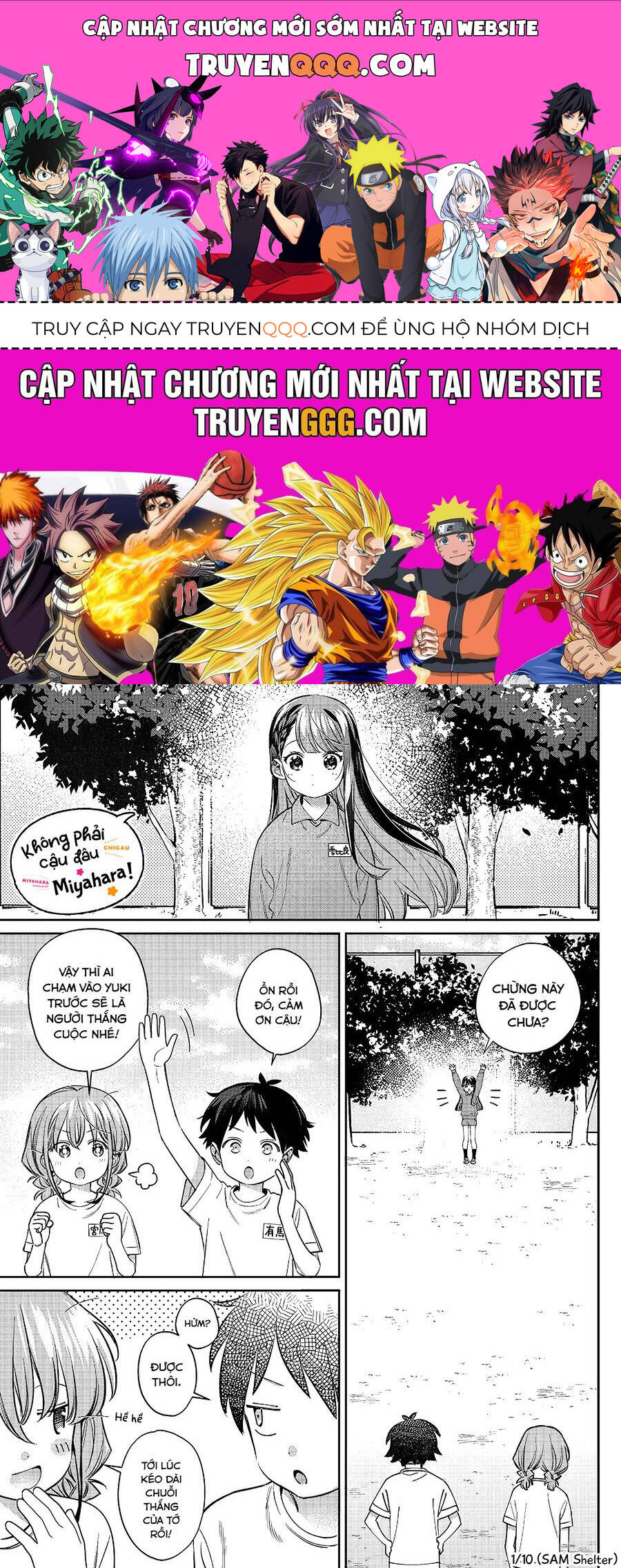 Chigau Miyahara, Omae Ja Nai!: Chapter 27