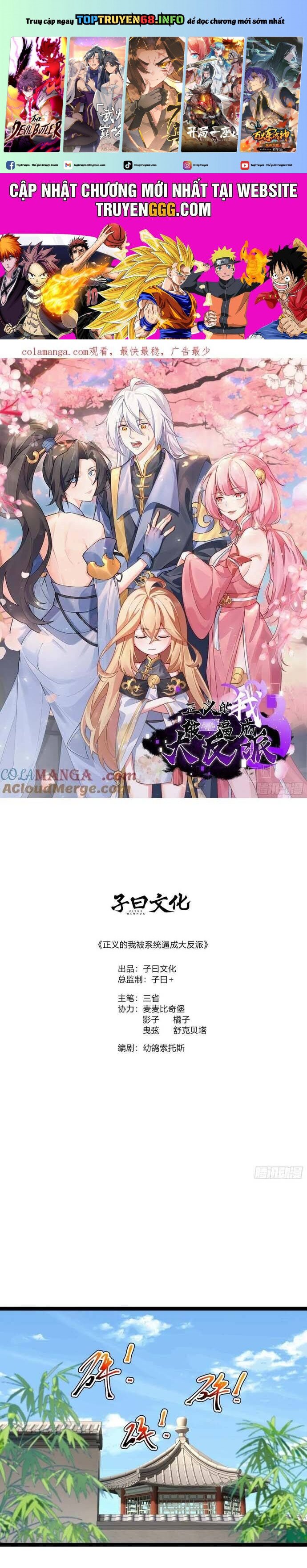 Chính Nghĩa Không!! Ta Trở Thành Phản Diện: Chapter 104