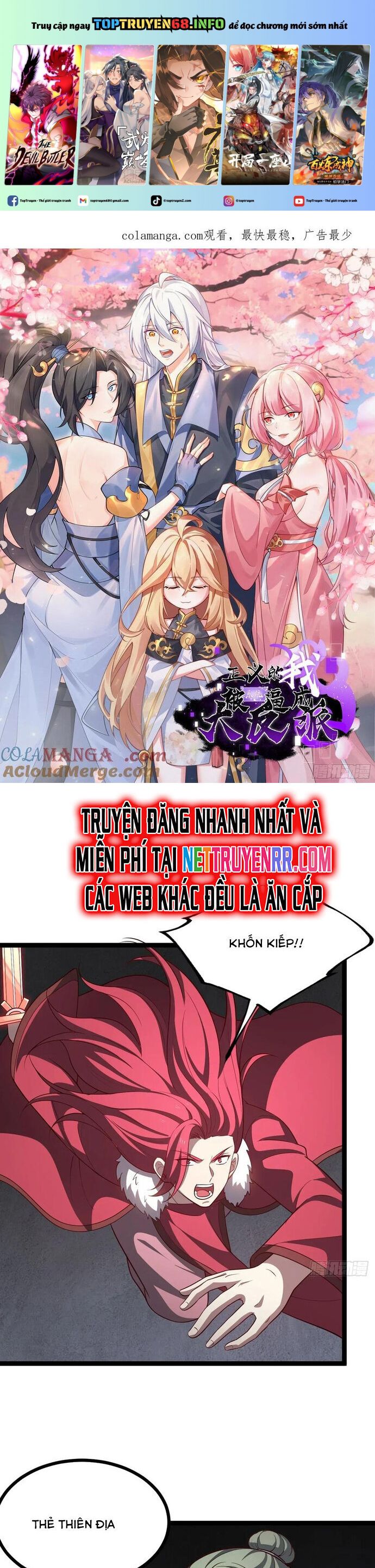 Chính Nghĩa Không!! Ta Trở Thành Phản Diện: Chapter 110