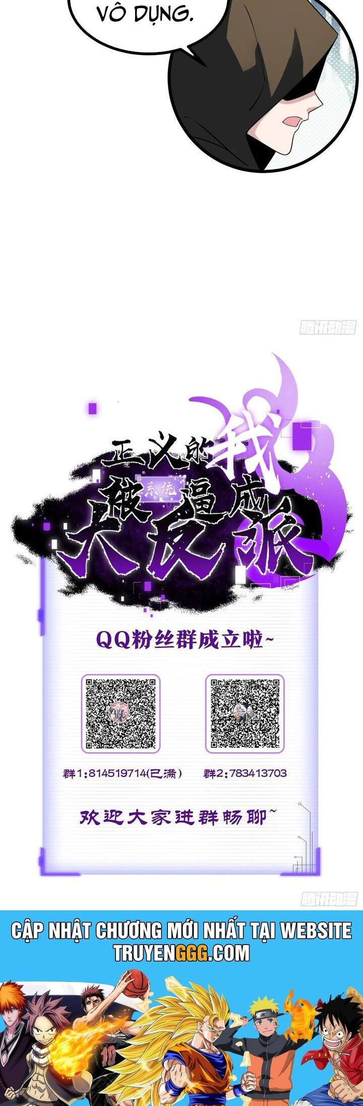 Chính Nghĩa Không!! Ta Trở Thành Phản Diện: Chapter 111