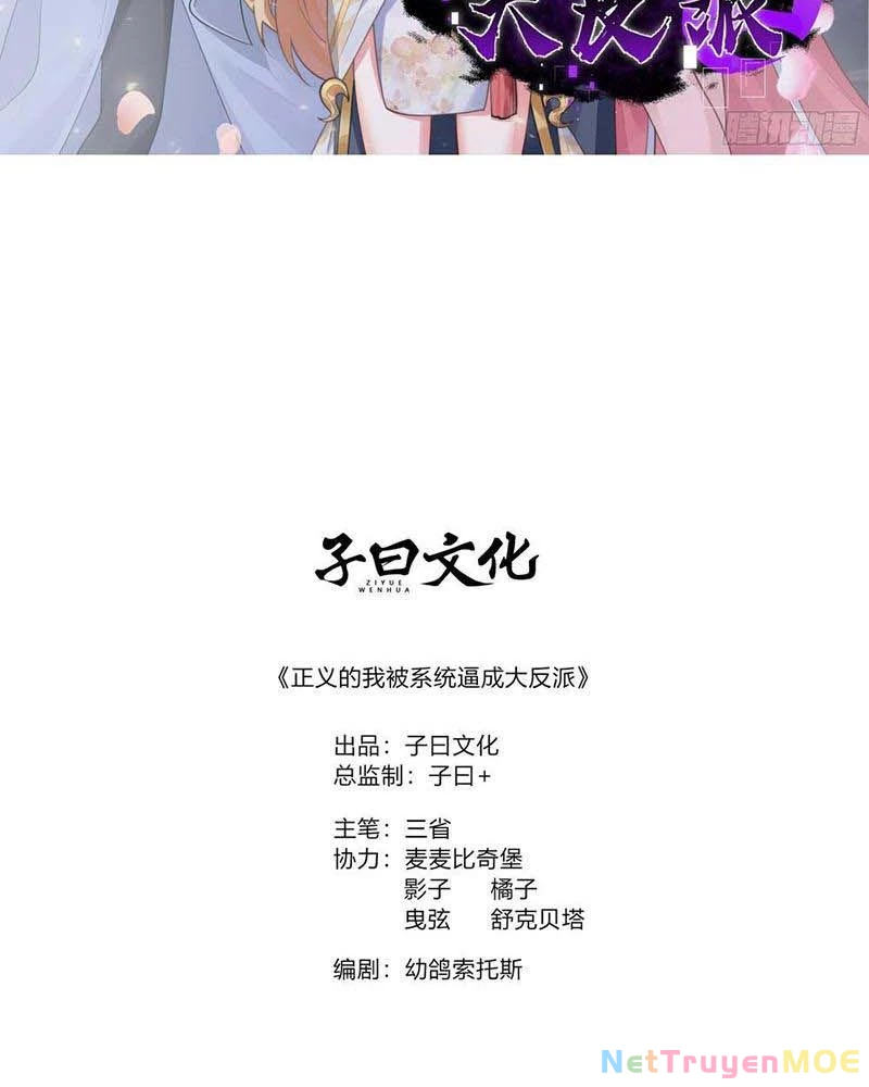 Chính Nghĩa Không!! Ta Trở Thành Phản Diện: Chapter 123