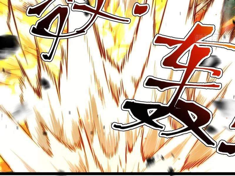 Chính Nghĩa Không!! Ta Trở Thành Phản Diện: Chapter 51