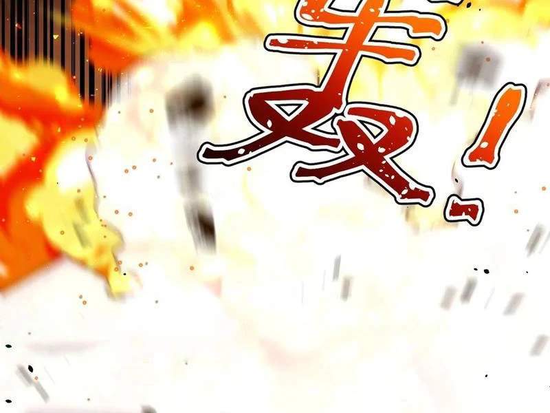 Chính Nghĩa Không!! Ta Trở Thành Phản Diện: Chapter 51