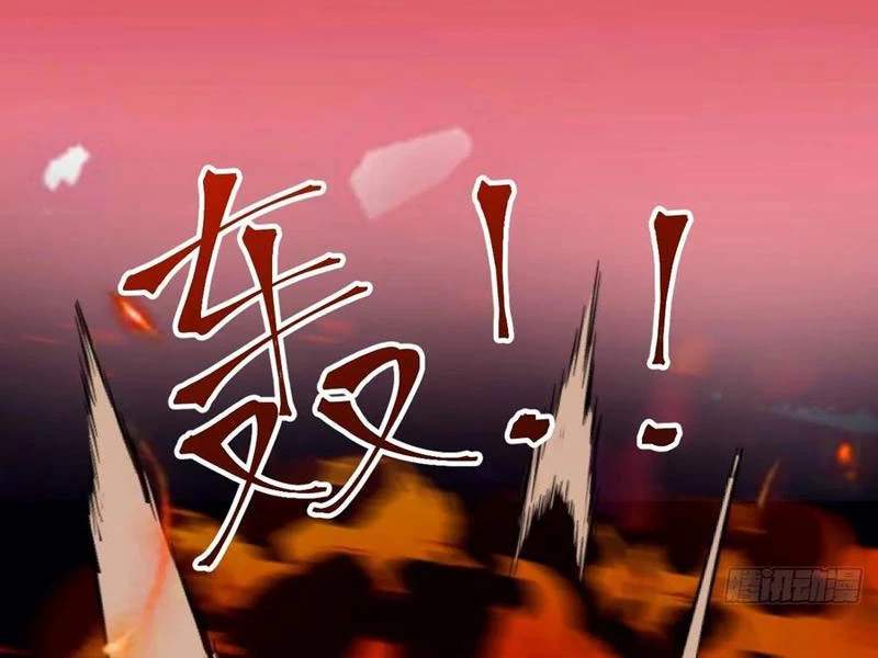 Chính Nghĩa Không!! Ta Trở Thành Phản Diện: Chapter 52