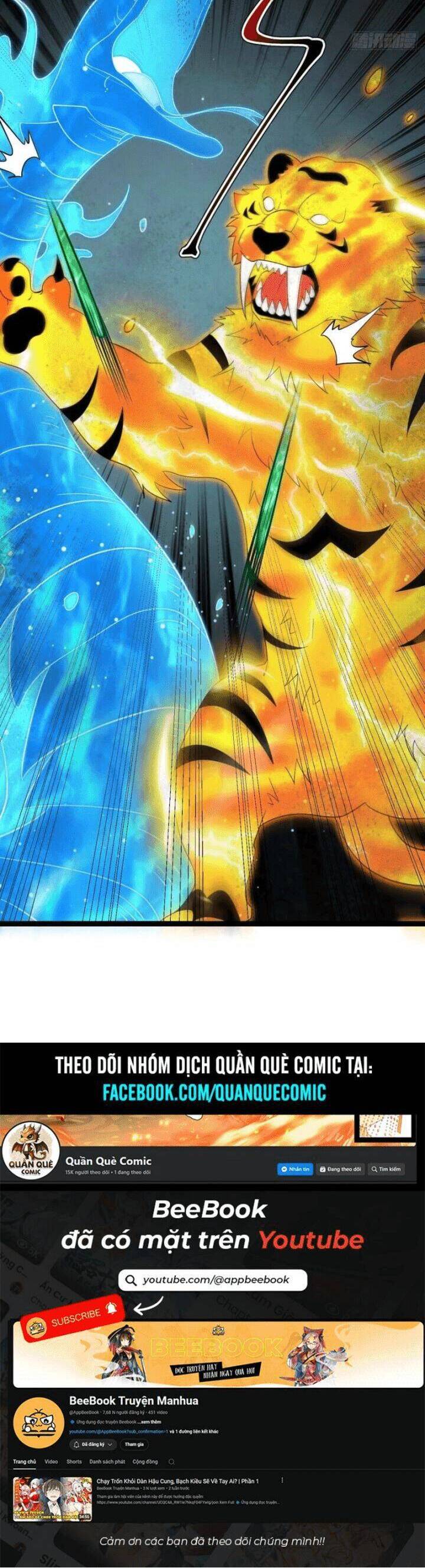 Chính Nghĩa Không!! Ta Trở Thành Phản Diện: Chapter 93