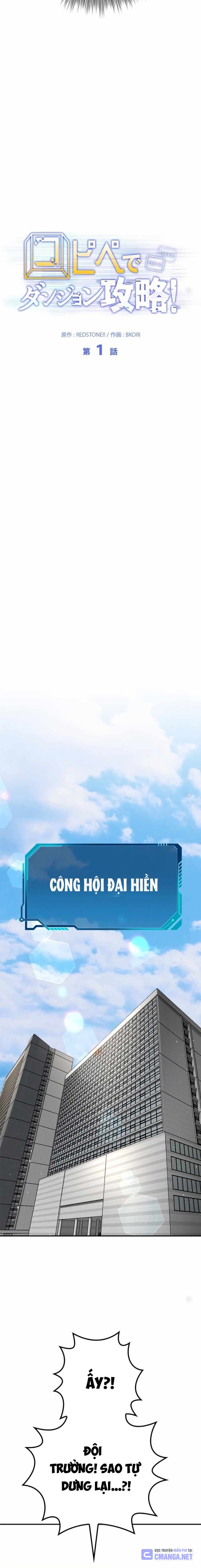 Chinh Phục Ngục Tối Bằng Sao Chép Dán!: Chapter 1