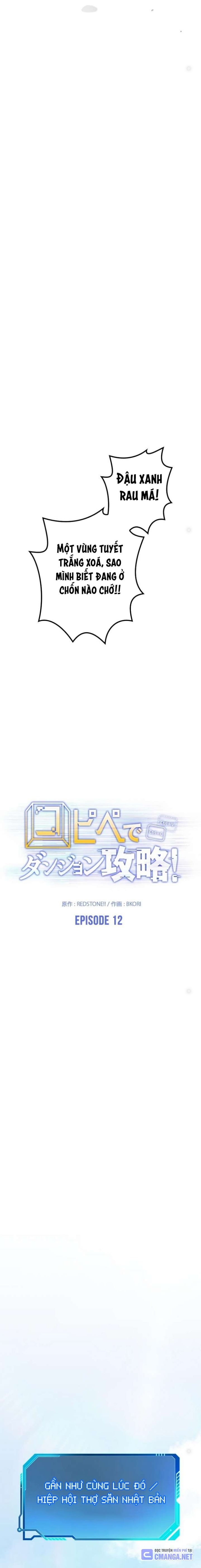 Chinh Phục Ngục Tối Bằng Sao Chép Dán!: Chapter 12