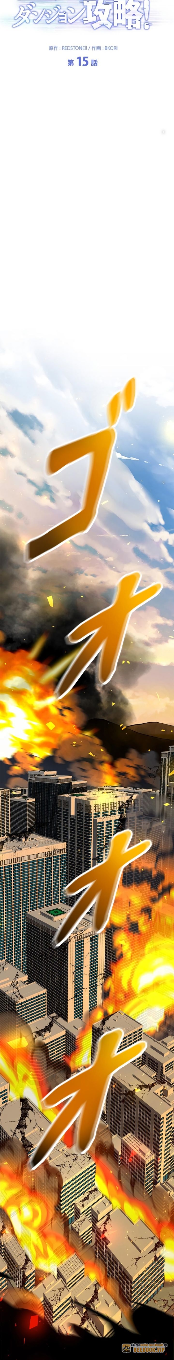 Chinh Phục Ngục Tối Bằng Sao Chép Dán!: Chapter 15