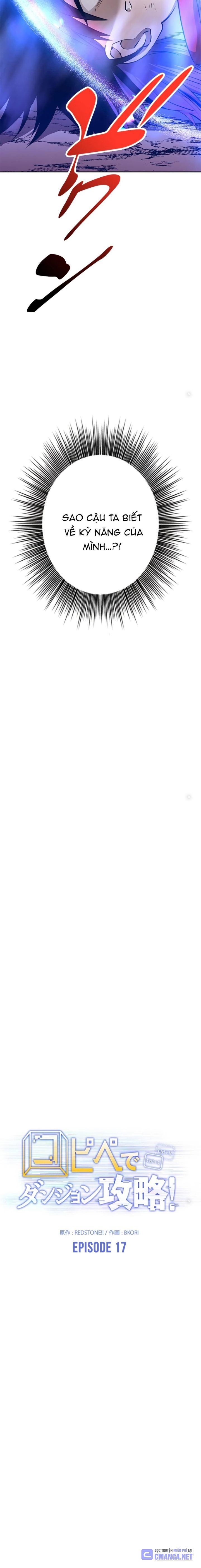 Chinh Phục Ngục Tối Bằng Sao Chép Dán!: Chapter 17