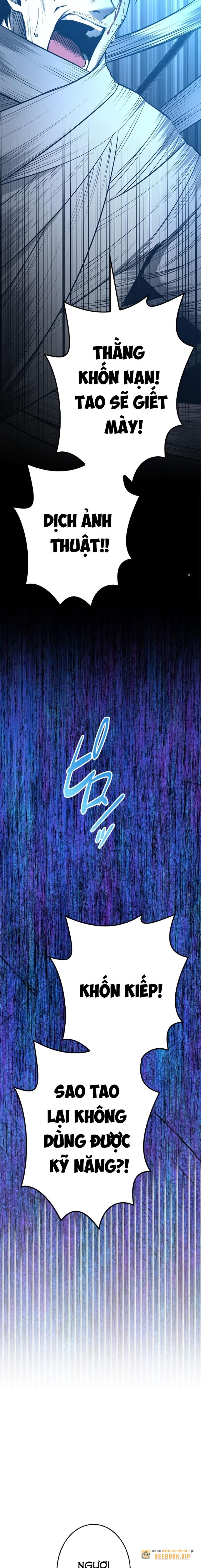 Chinh Phục Ngục Tối Bằng Sao Chép Dán!: Chapter 19