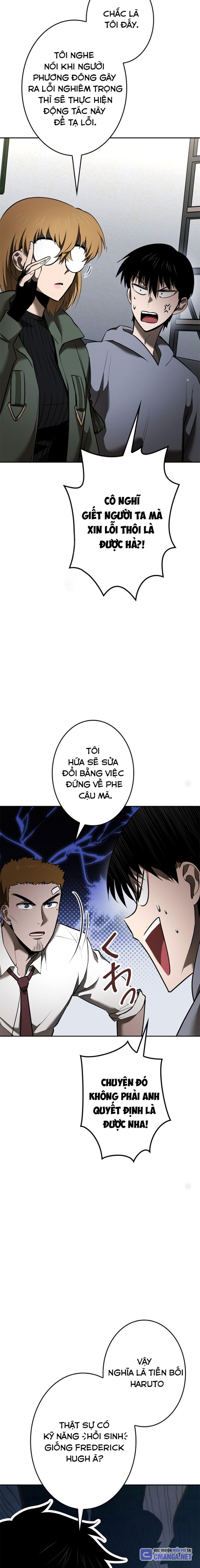 Chinh Phục Ngục Tối Bằng Sao Chép Dán!: Chapter 21