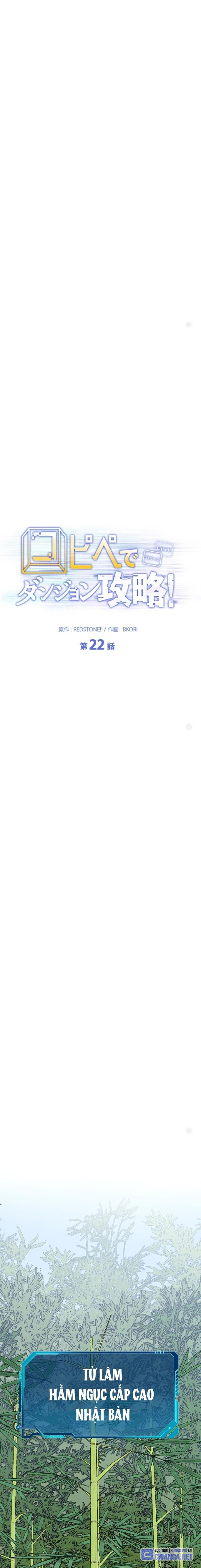 Chinh Phục Ngục Tối Bằng Sao Chép Dán!: Chapter 22