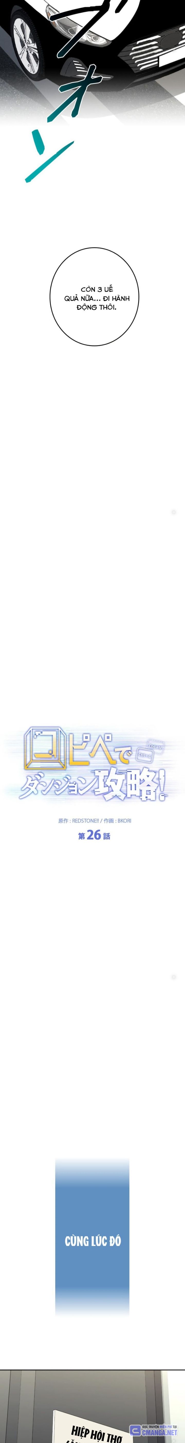 Chinh Phục Ngục Tối Bằng Sao Chép Dán!: Chapter 26