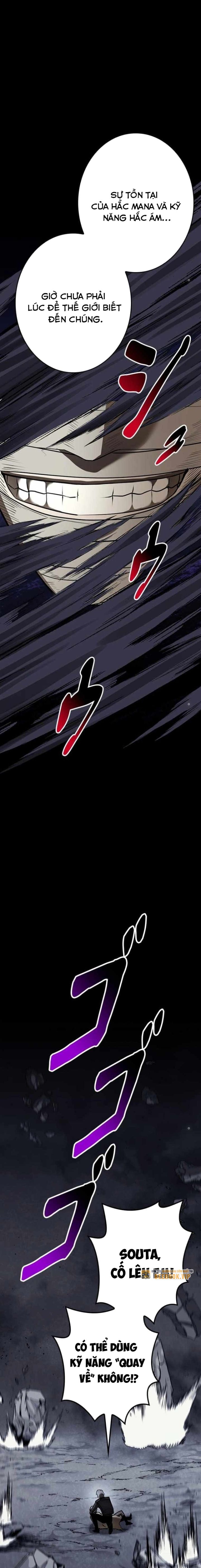 Chinh Phục Ngục Tối Bằng Sao Chép Dán!: Chapter 27