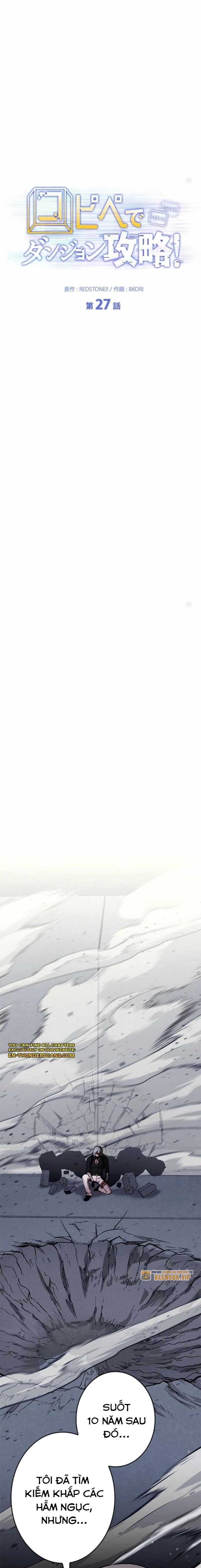 Chinh Phục Ngục Tối Bằng Sao Chép Dán!: Chapter 27