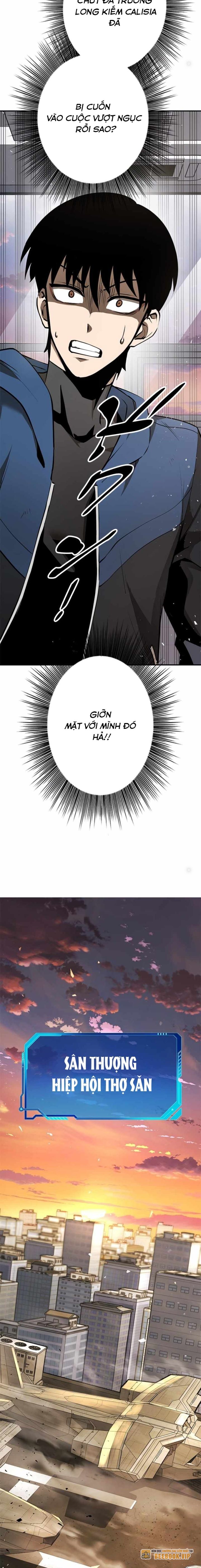 Chinh Phục Ngục Tối Bằng Sao Chép Dán!: Chapter 3